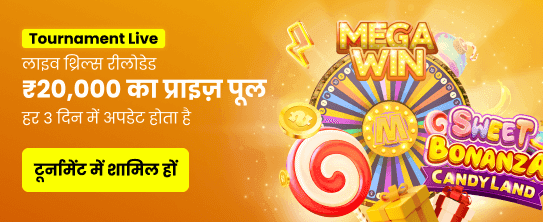 1win India Casino Experience